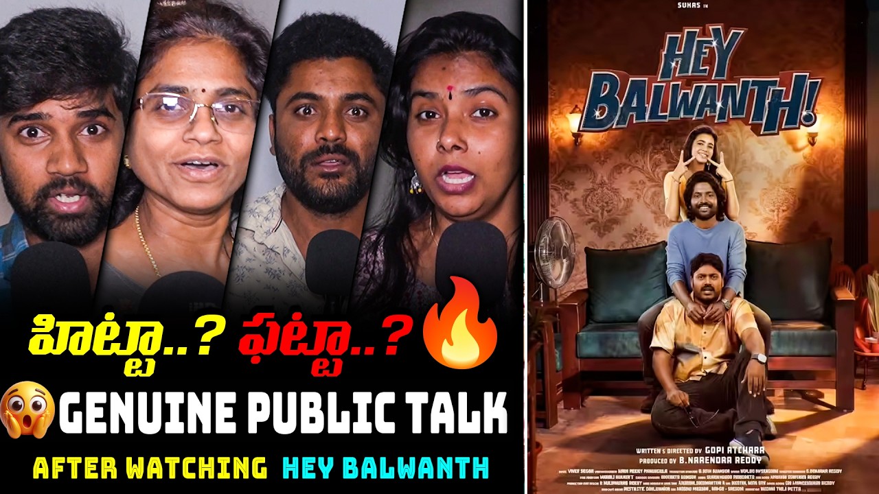 Hey Balwanth Movie Public Talk | Suhas | Shivani Nagaram | Naresh | TFPC