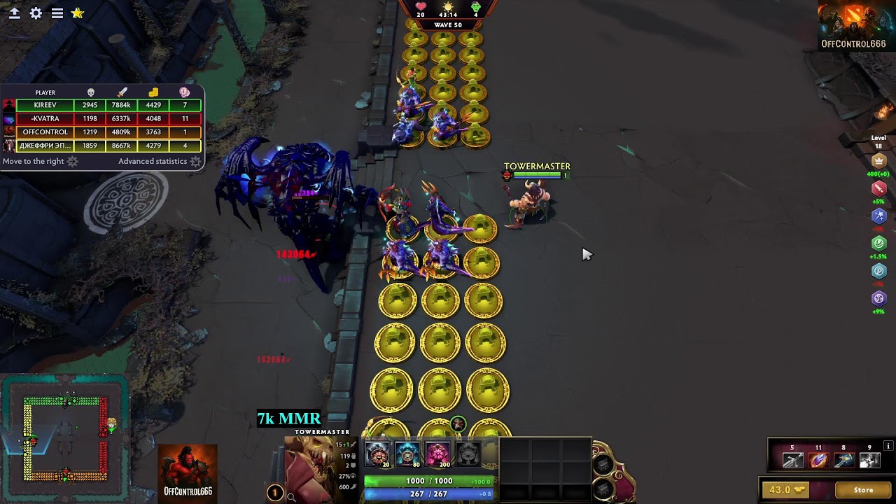 7km MMR. Absolute Madness in Dota 2 Ranked 😂🔥 Come Hang Out Live!