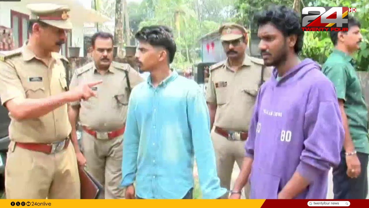 ഇടുക്കി തൊടുപുഴയിൽ വൻ രാസലഹരി വേട്ട; 39 ഗ്രാം എംഡിഎംഎയുമായി രണ്ട് യുവാക്കൾ എക്സൈസിന്റെ പിടിയിൽ