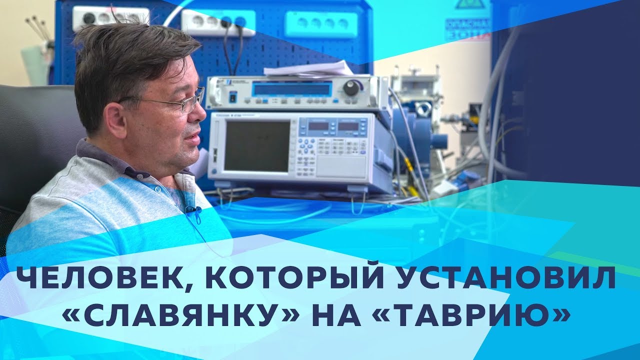 📢 Человек который установил «славянку» на Таврию. Интервью с Игорем Корховым | Александр Сударев
