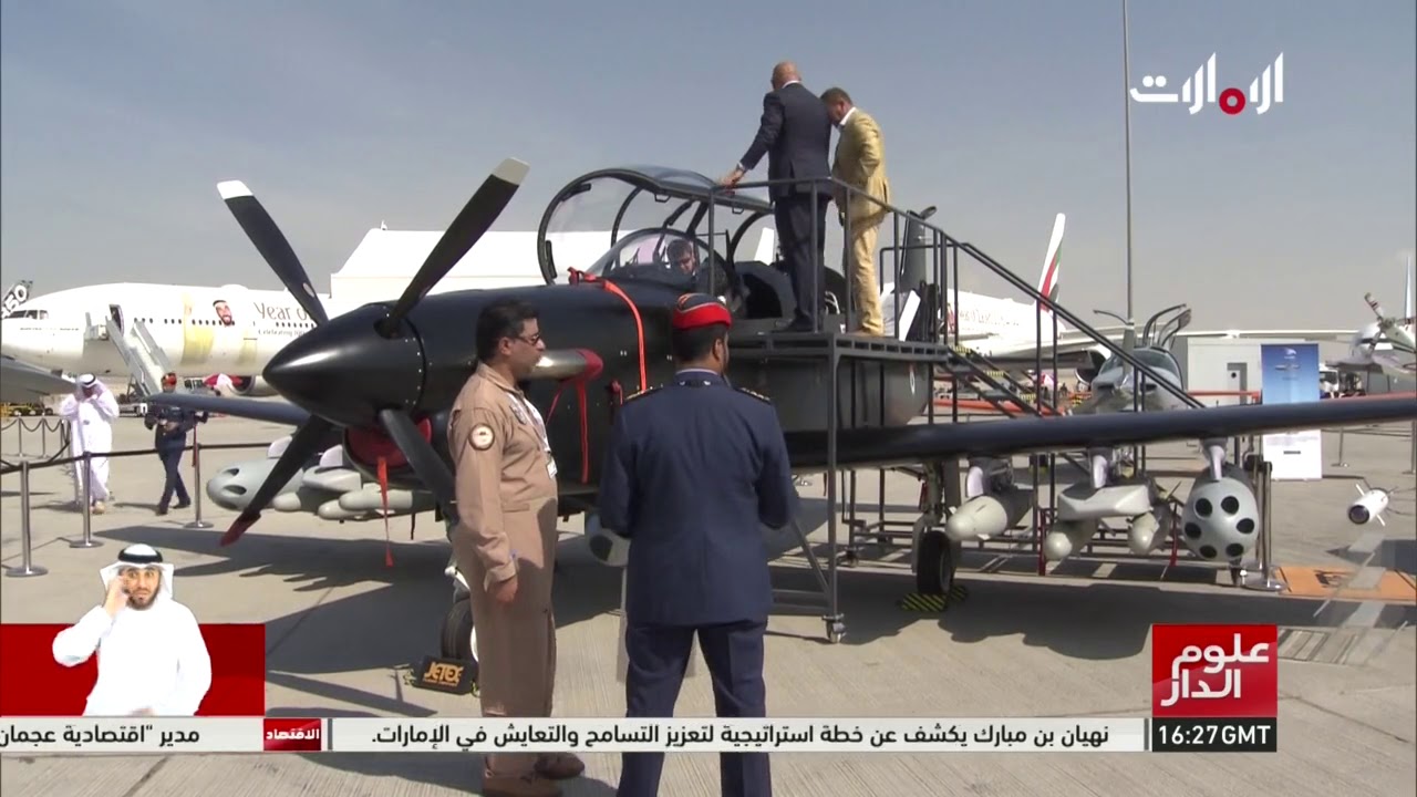 طائرة B250 .. صناعة إماراتية بالكامل في مواجهة الإرهاب