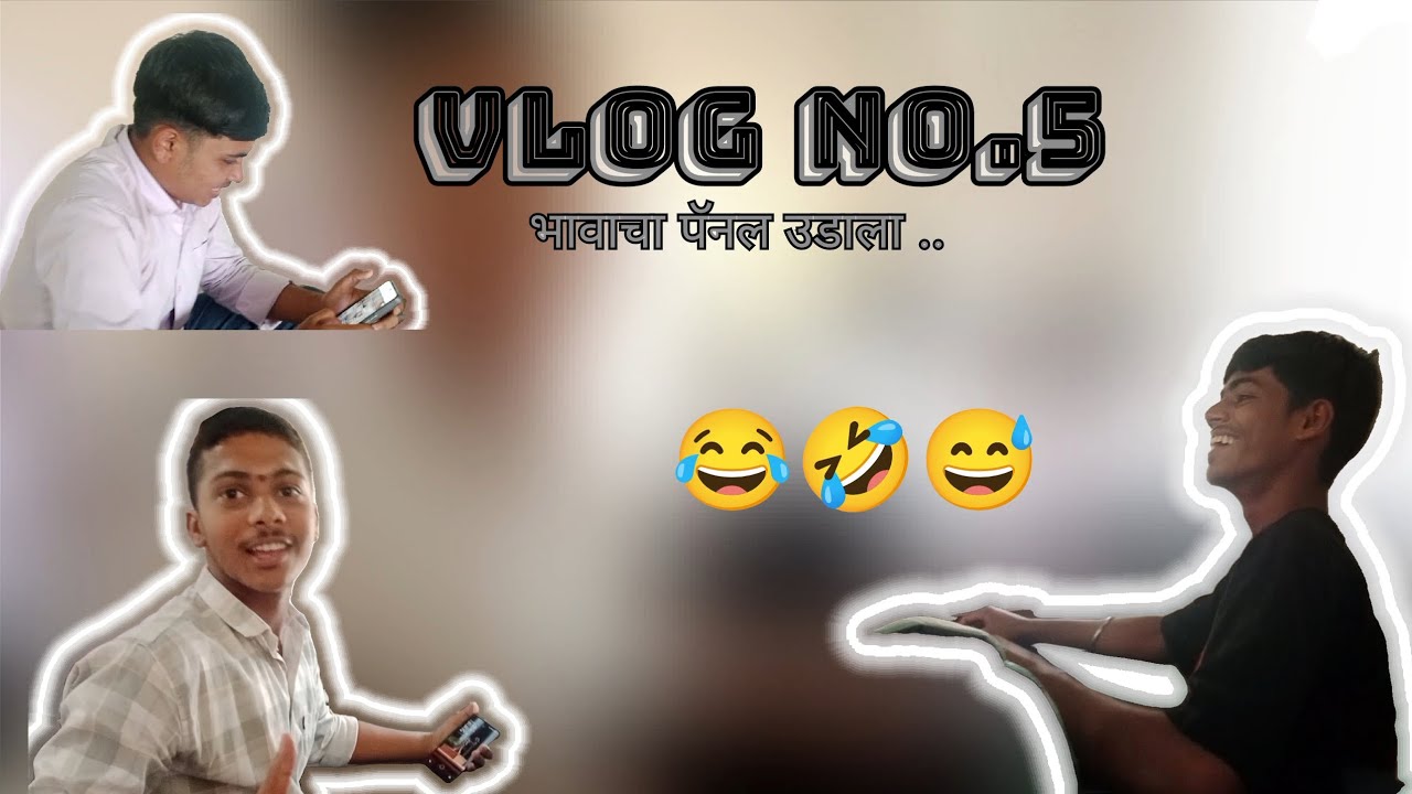 Volg no.5......भावाचा पॅनल उडाला ....🤣😅