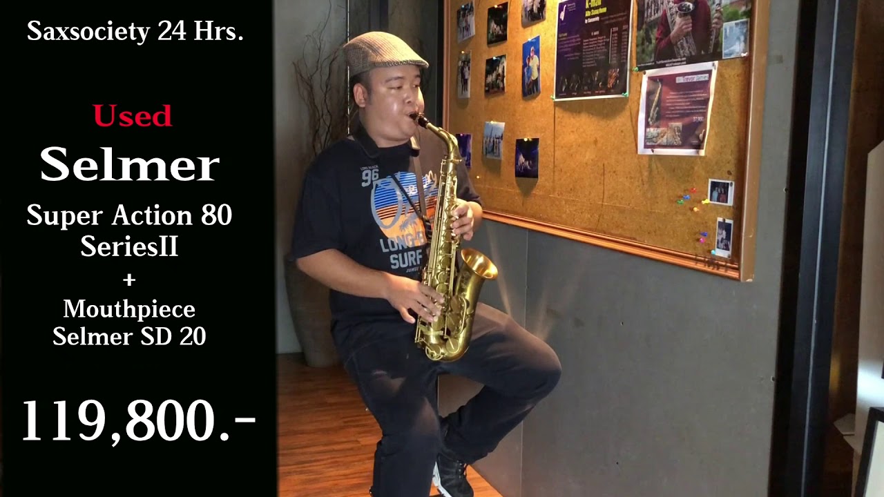 Alto Saxophone Selmer Super Action 80 Series II Made in France