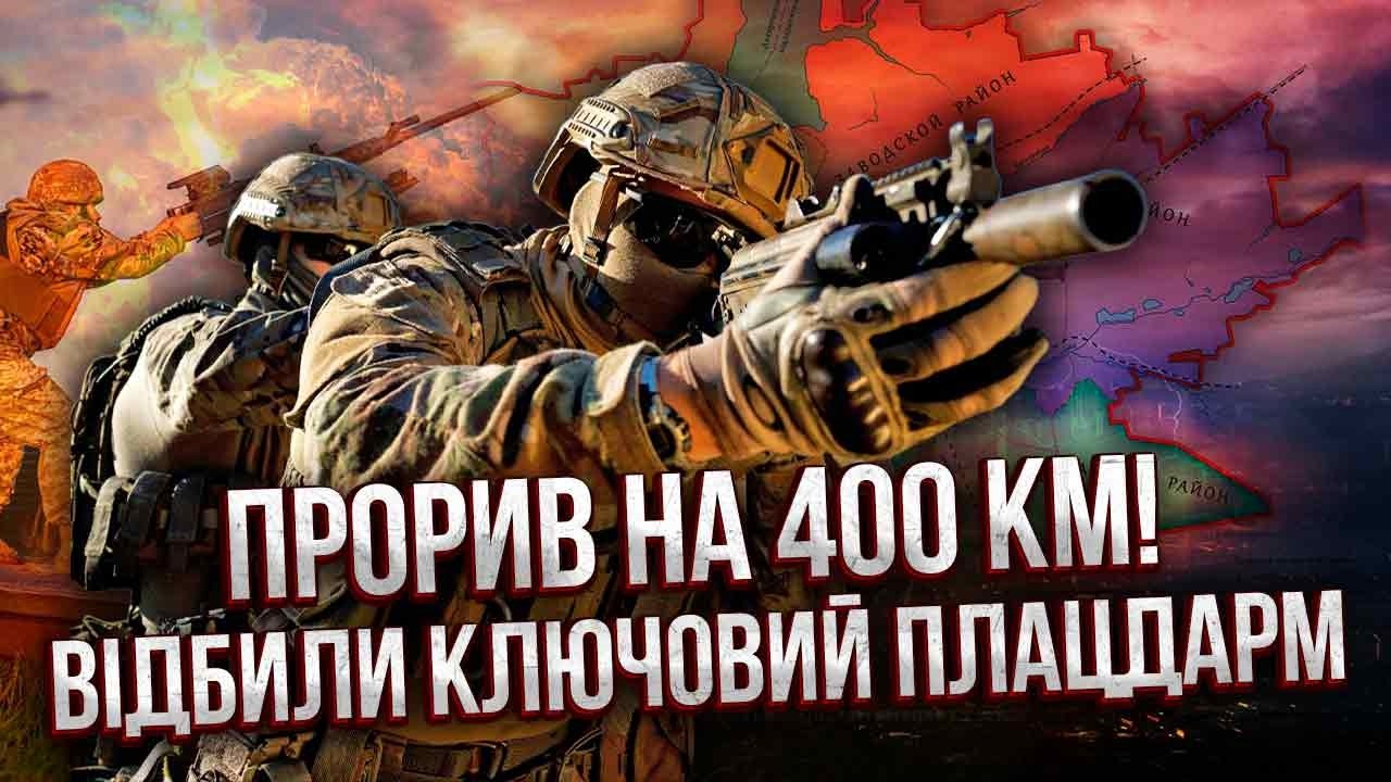 Нам СОВРАЛИ о НАСТУПЛЕНИИ под ЗАПОРОЖЬЕМ! Основной ПРОРЫВ еще ВПЕРЕДИ. РФ экстренно БРОСАЕТ ВОЙСКА
