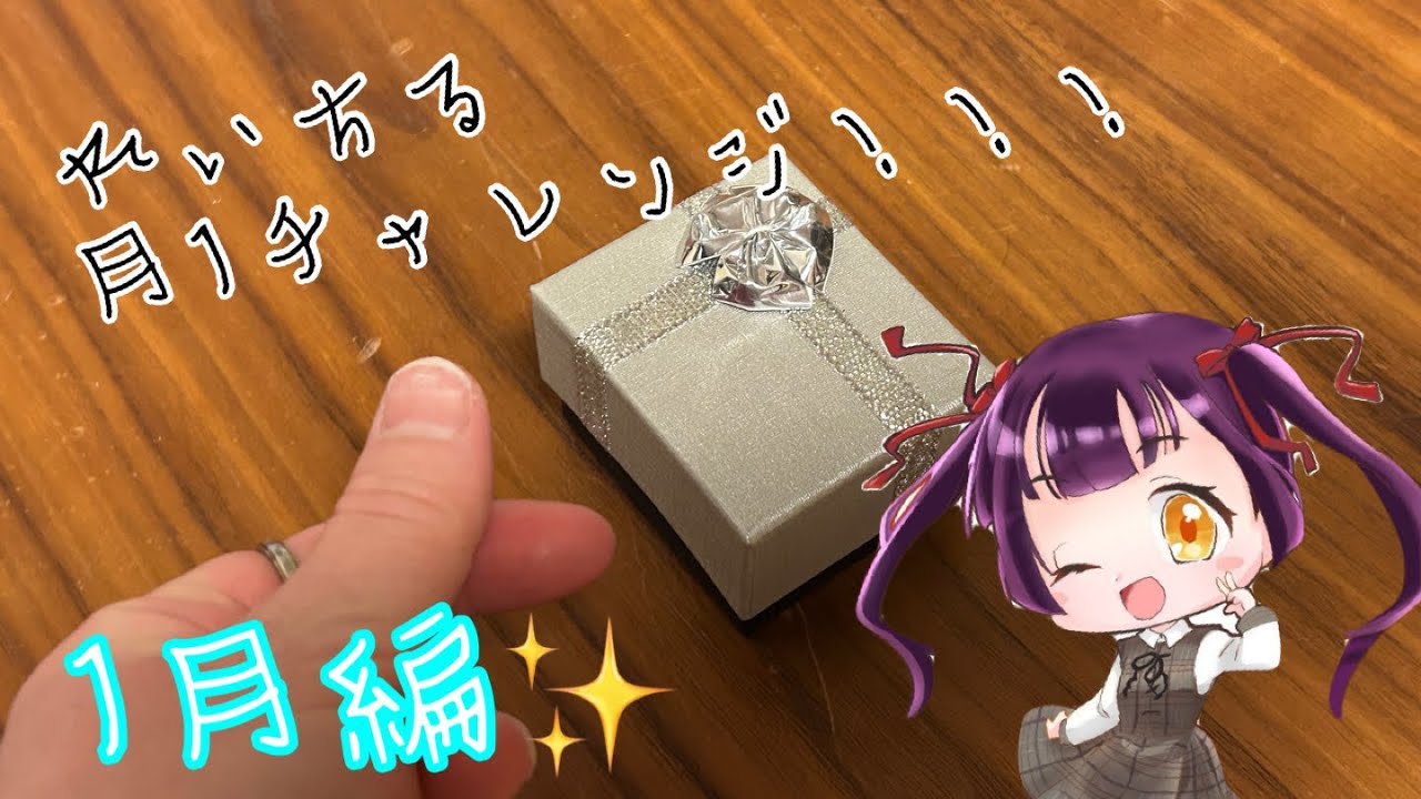 【月1チャレンジ】ゆるっとレジンアクセサリー作り🫧