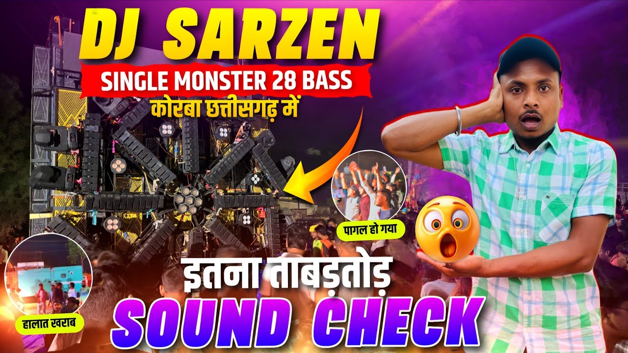 Dj SarZen कोरबा छत्तीसगढ़ में किया ताबड़तोड़ Sound Testing | Single Monster 28 Bass