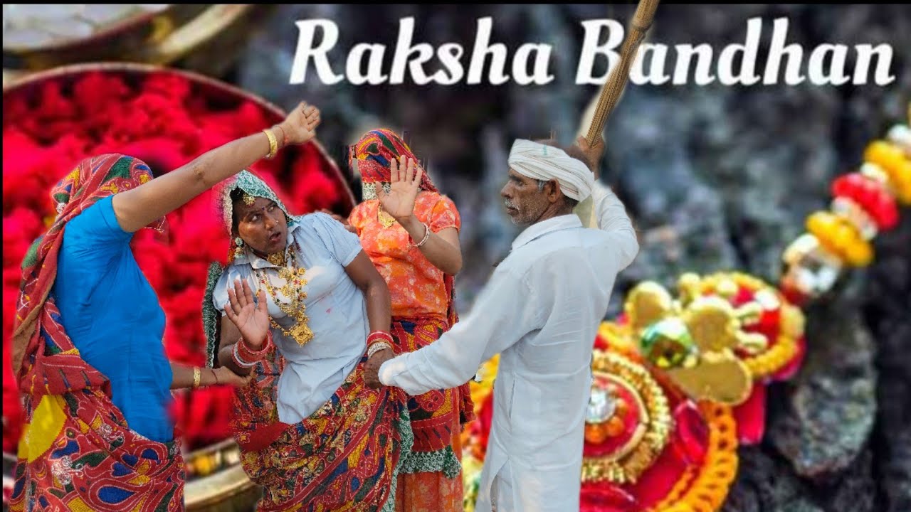  रक्षाबंधन || Sonia rajsthani || Dhapli tai || Rajasthani comedy video ||