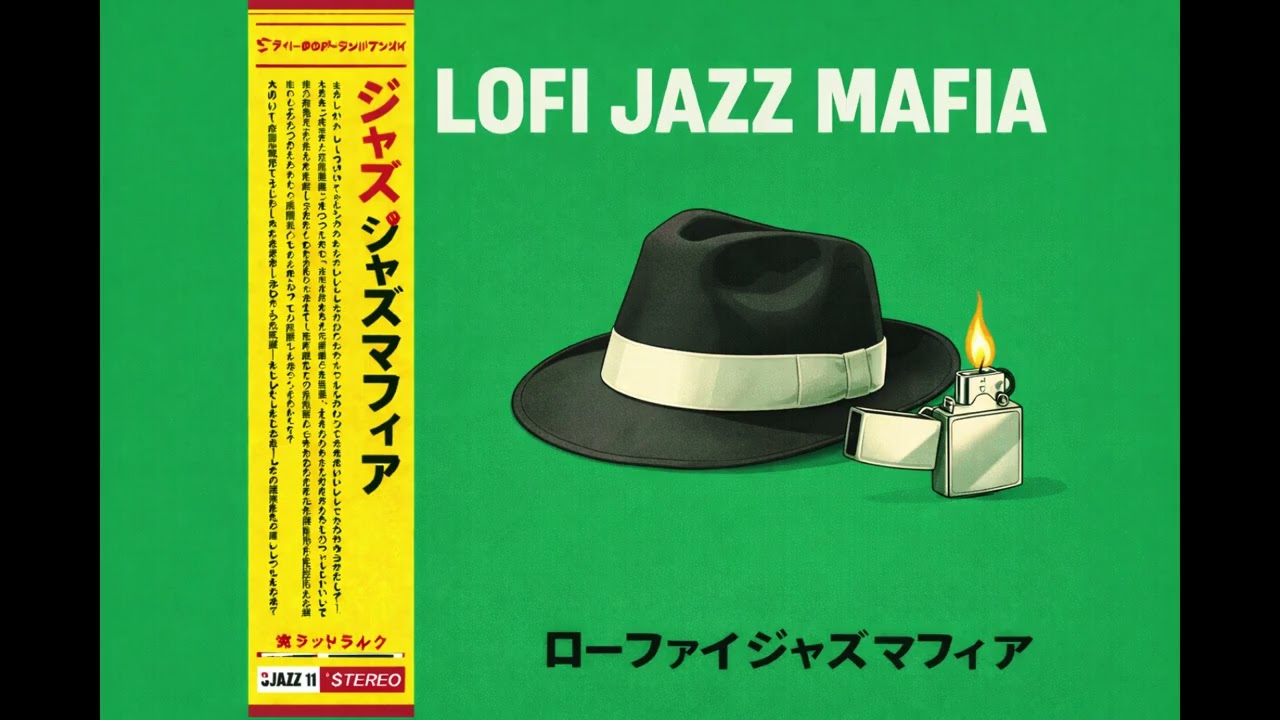 Cozy Flavour Lo-Fi Jazz 残り| Relaxing Music Playlist | 1 Hour Mafia Vibes
