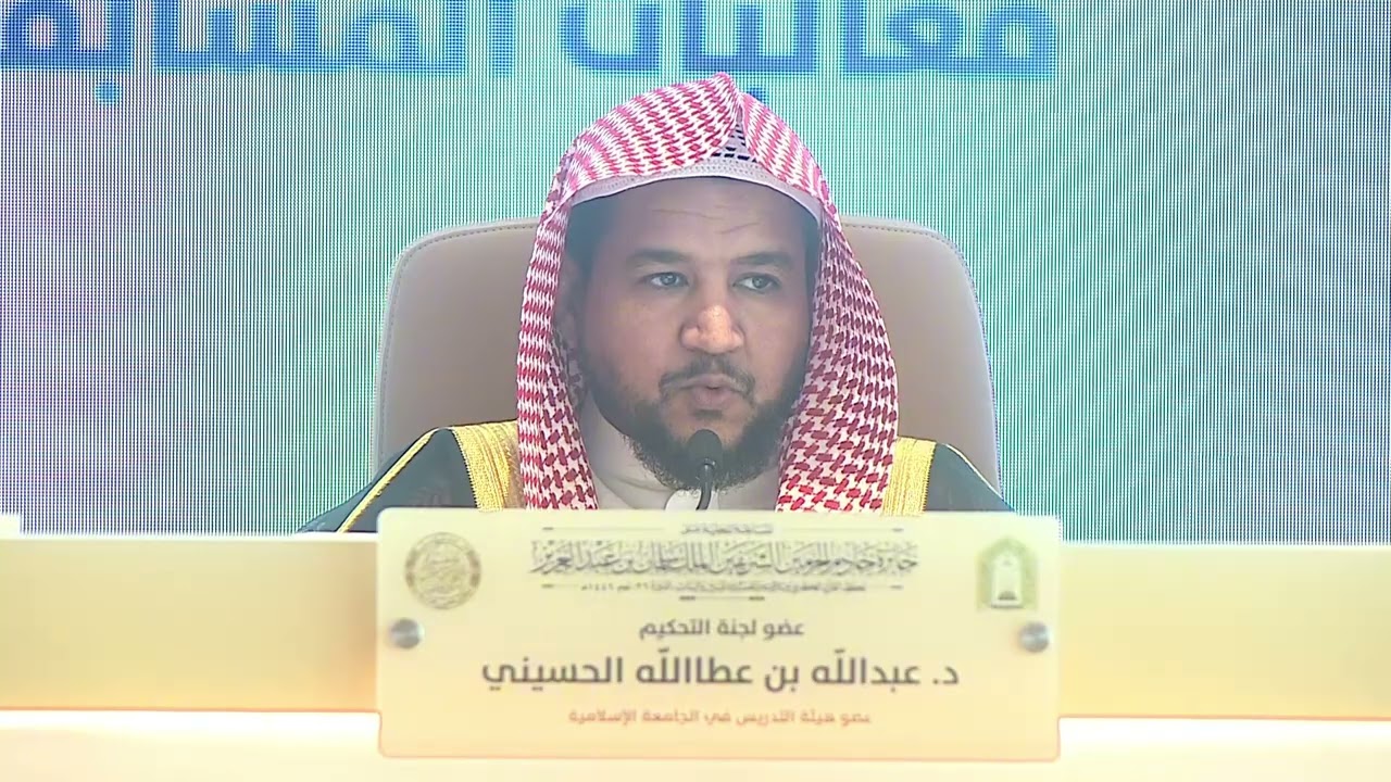 مالك بن ناصر بن زامل الزامل / الفرع الثاني
