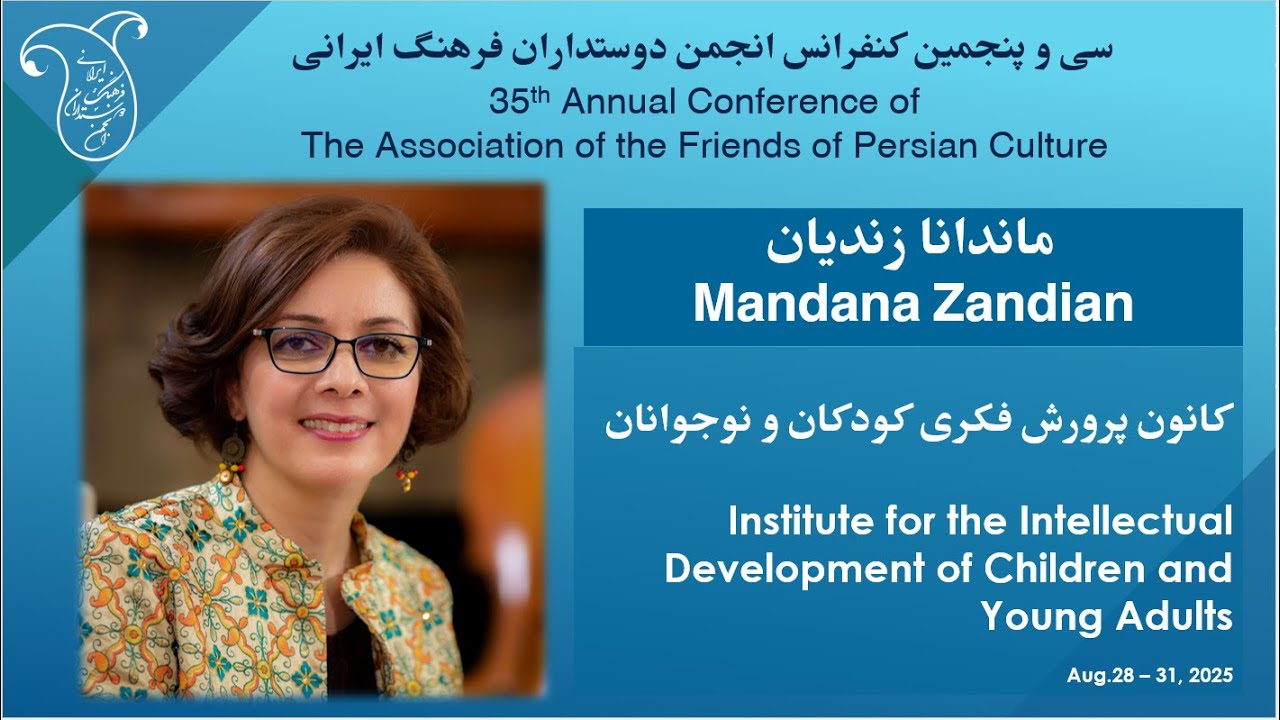 Mandana Zandian - FOPCA 2025 - ماندانا زندیان