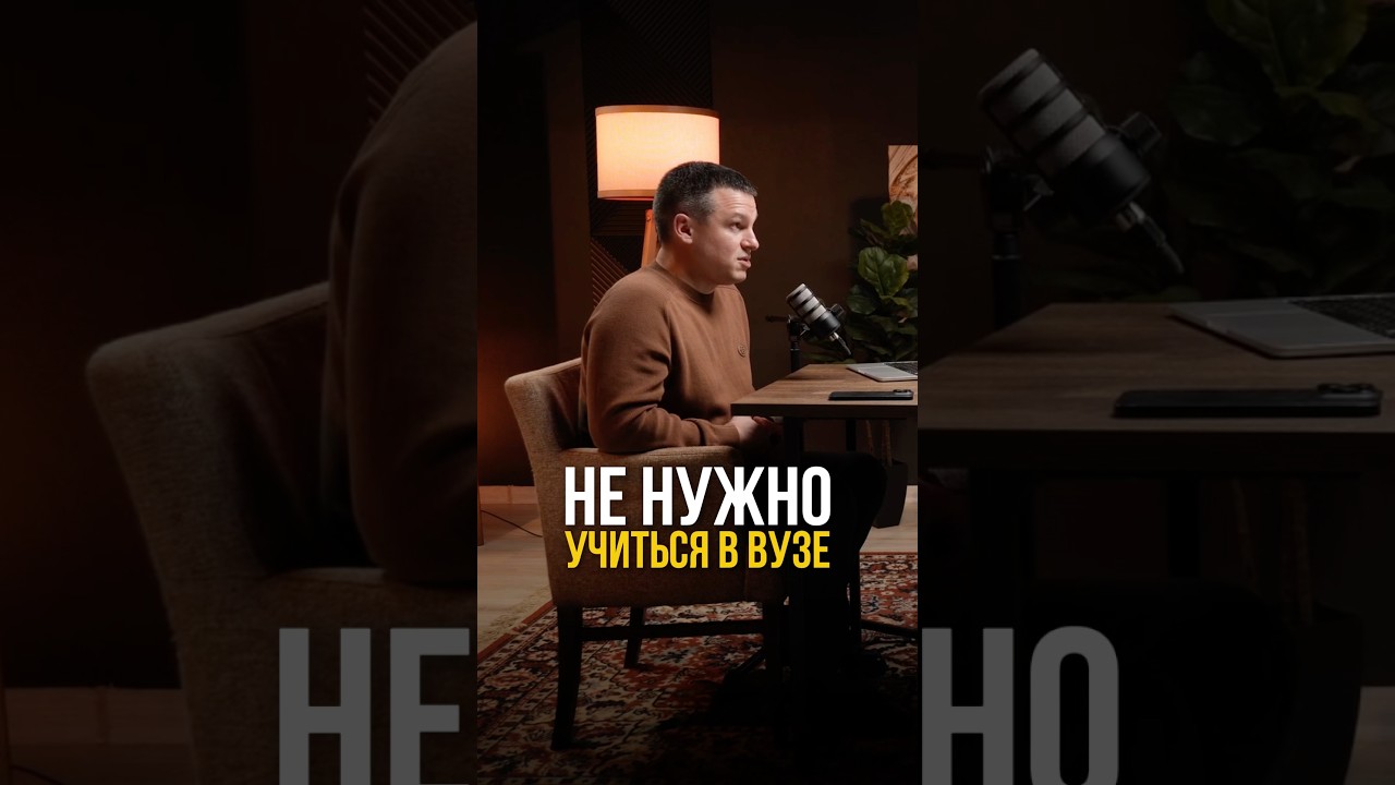 Давайте обсудим в комментариях👇Чему реально научили вас школа или вуз?
