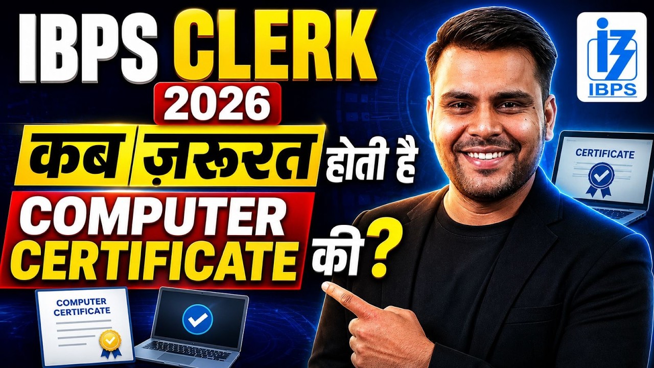 IBPS Clerk 2026 Eligibility | Computer Certificate Mandatory? | Official Notification