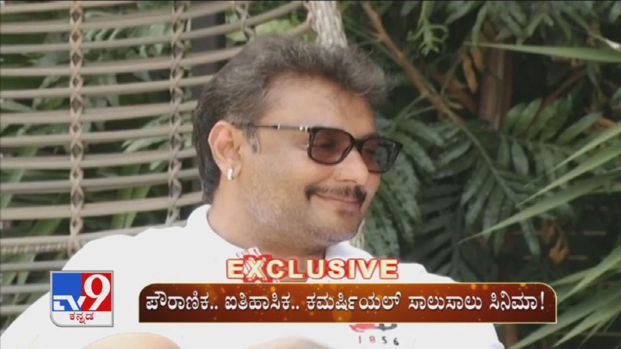 Challenging Star Darshan Exclusive Interview With TV9 On 'Robert' Movie - Part 3