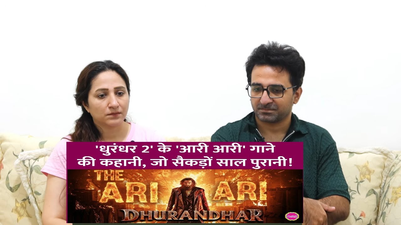 Pak reacts Ari Ari Song Dhurandhar 2 और Jaskirat Singh Rangi के लिए कितना ज़रूरी, वो इसकी कहानी से