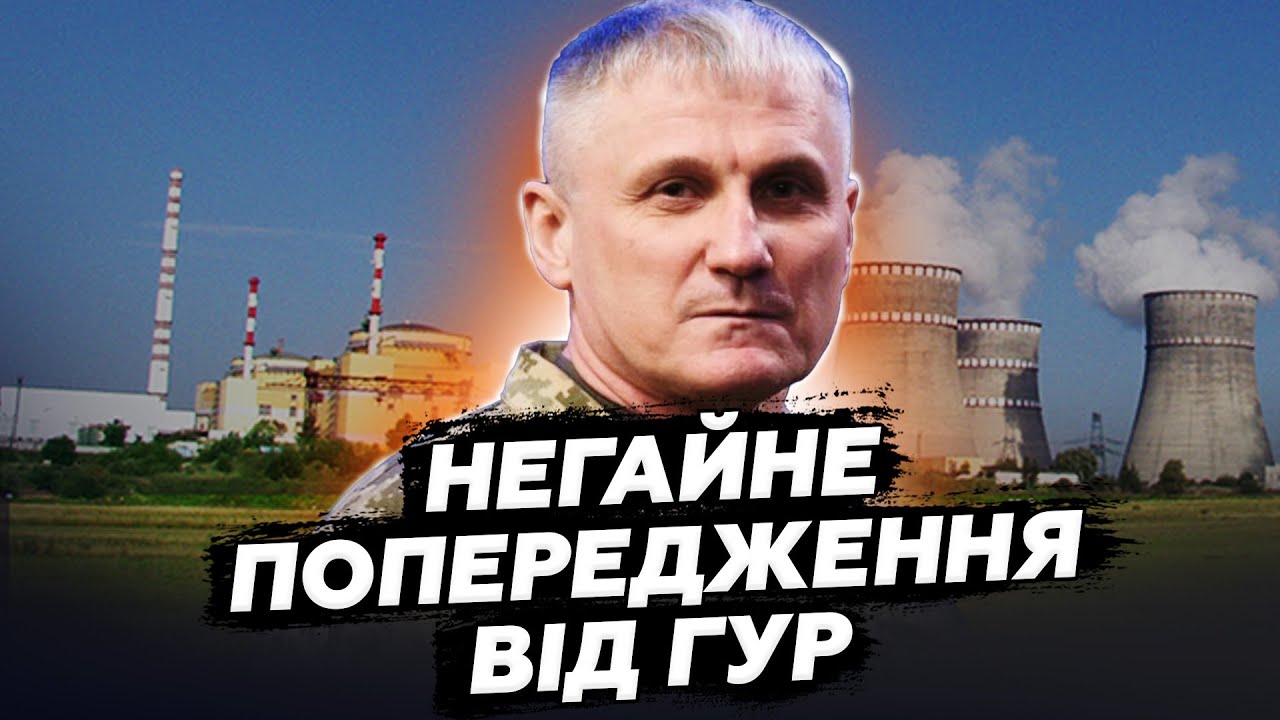Ось що станеться! В ГУР ЗВЕРНУЛИСЬ ДО УКРАЇНЦІВ! Путін готовий реалізувати НАЙГІРШИЙ СЦЕНАРІЙ