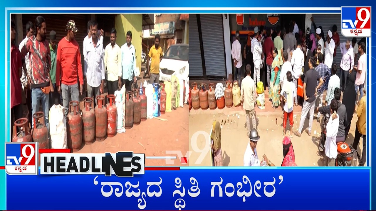TV9 Kannada Headlines At 11PM (16-03-2026)