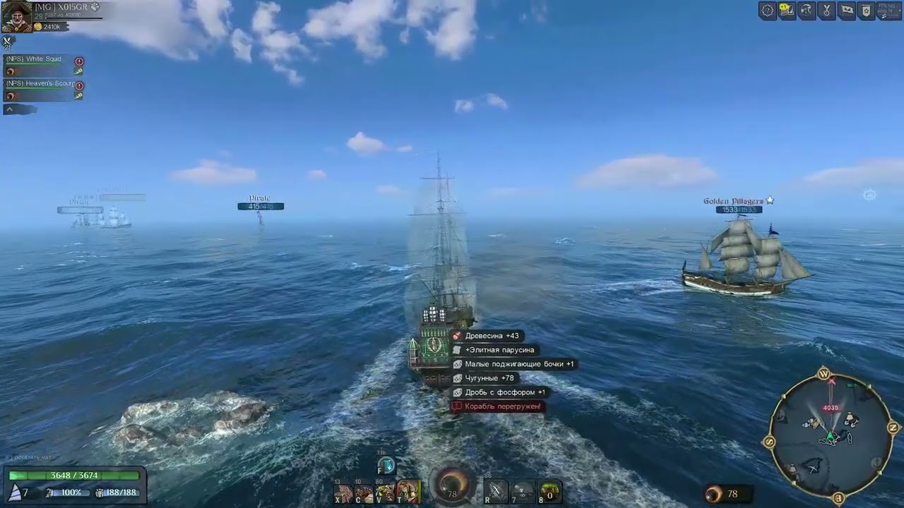 World of Sea Battle везем полный трюм против ветра! Код друга 722686 R1