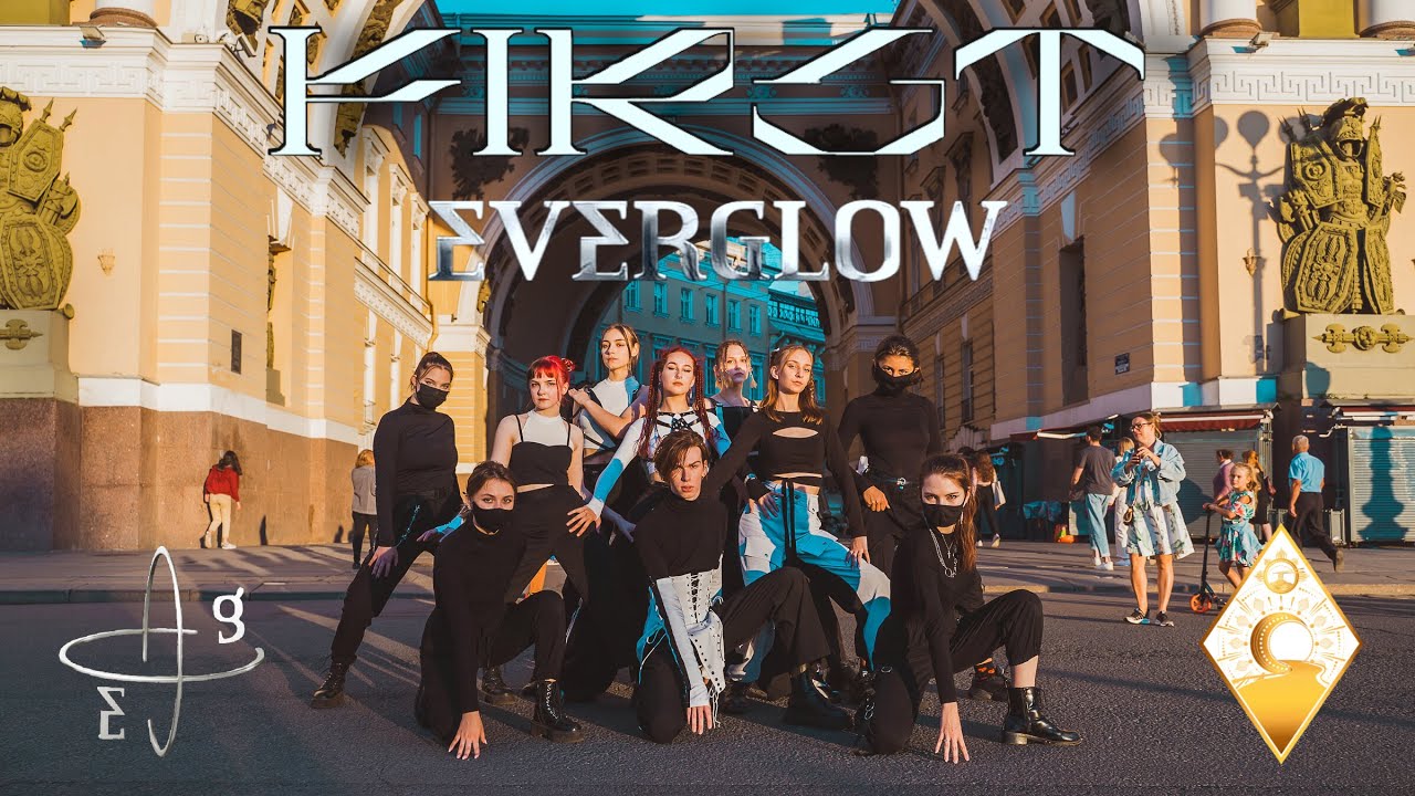 [K-POP IN PUBLIC]  EVERGLOW (에버글로우) - FIRST cover by MOON WAY | Russia
