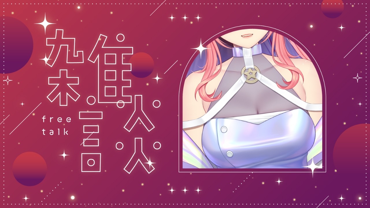 【雑談】雪が降ったので土曜日の雑談【寒い】