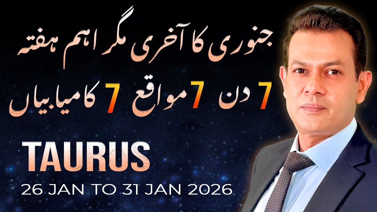 Taurus Weekly Horoscope (January 26 – January 31, 2026) | Haris Azmi | Astrogems