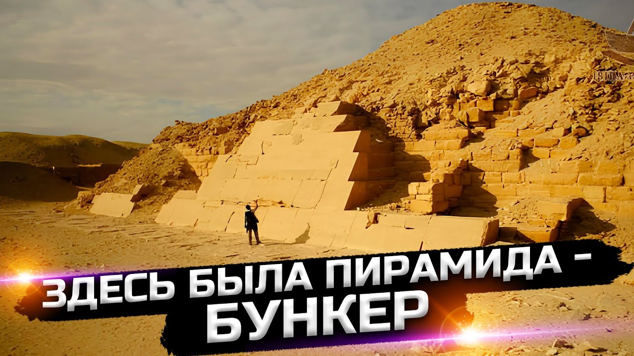 Находки о которых нам не рассказывают!