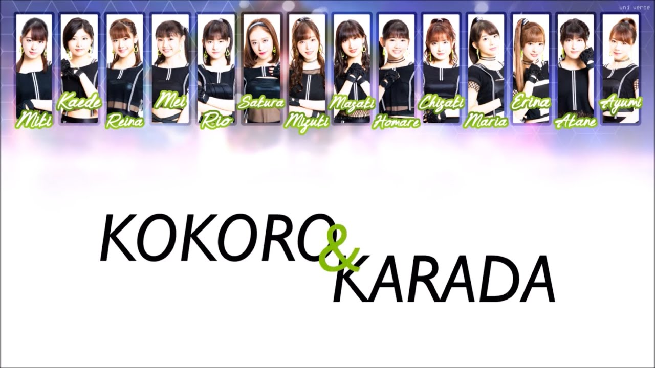 Morning Musume '20 モーニング娘。'20 - 「 KOKORO&KARADA 」 [ 歌割り / KAN/ROM/ENG LYRICS ]