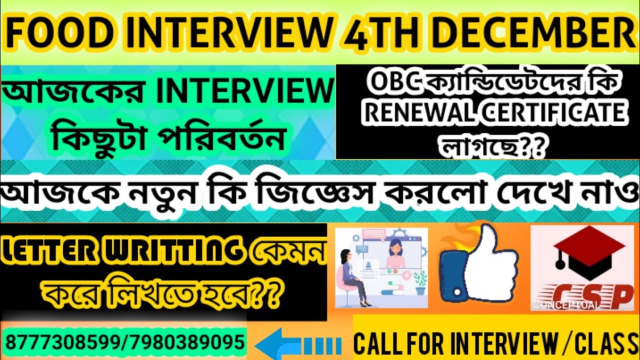 4TH DECEMBER FOOD SI INTERVIEW FROM FIRST TO LAST DETAILING||SUGGESTIVE||SUPERB CLASS/INTERVIEW/TIPS