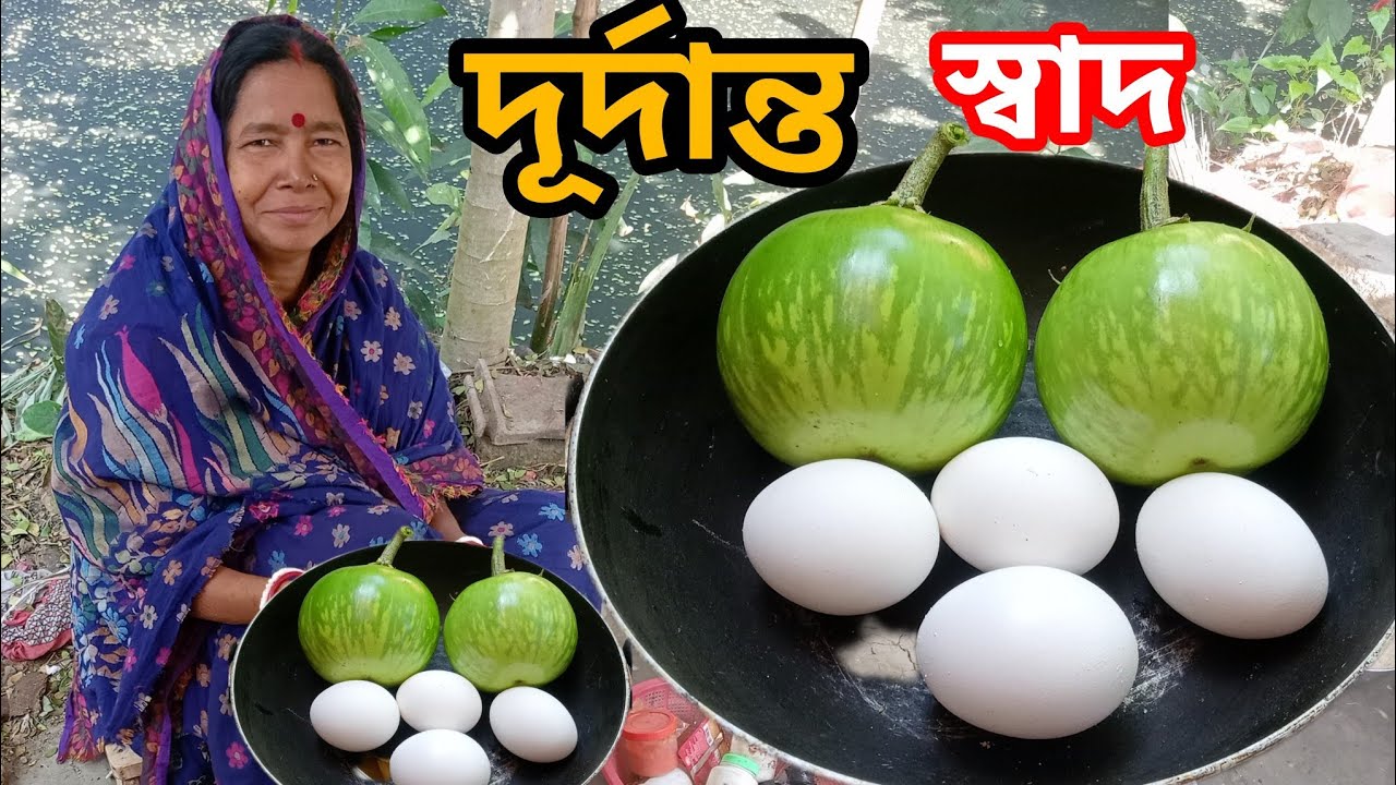 ডিম ও বেগুনের এই অজানা রেসিপিটা একবার বানিয়ে দেখুন, এর সুগন্ধেই একথালা ভাত খাওয়া হয়ে যাবে।