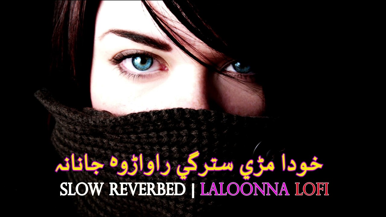 Kho Da Mre Starge Rawarawa Janana Slowed+Reverb Pashto Sad Song  |Laloona lofi