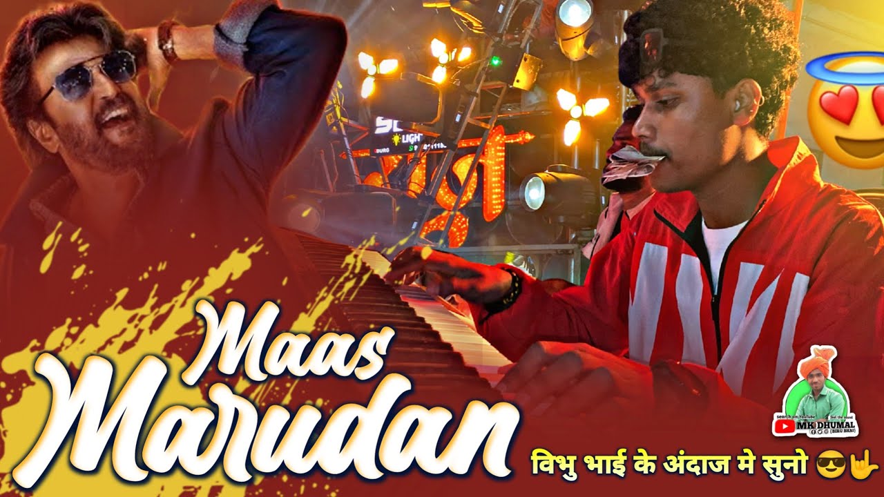 Mass Marudaan 🥳 एकदम हटके 😎🤟 New Collection - Mass Marudaan Song | Heart King ❤️👑 Raj Dhumal Durg