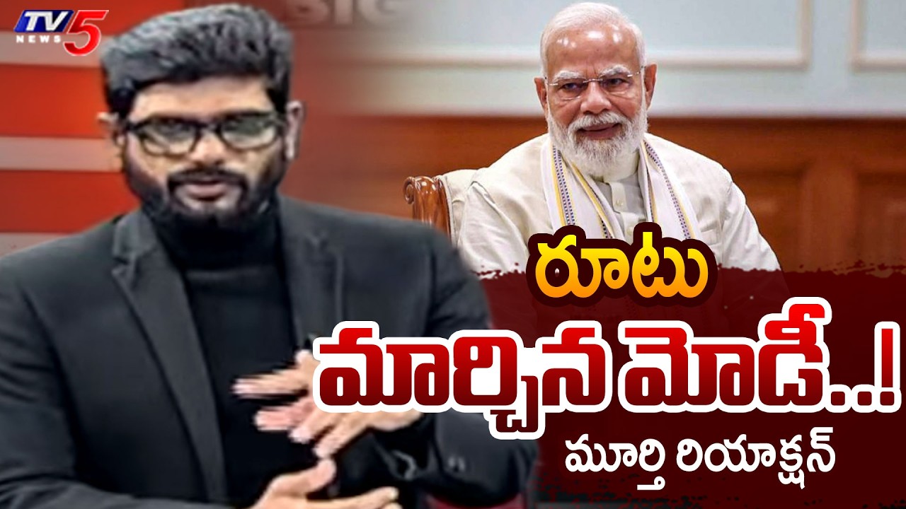 TV5 Murthy Intro of Big News Debate | PM Modi Strategy | Amit Shah | TV5 News