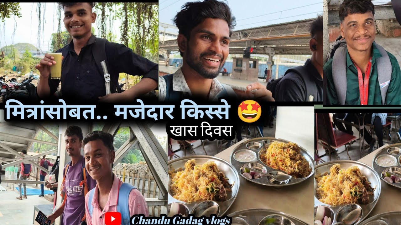 “Train चा प्रवास, मित्रांची संगत आणि शेवटी वानगावची दमदार बिर्याणी ❤️🔥|Chandu Gadag vlogs 