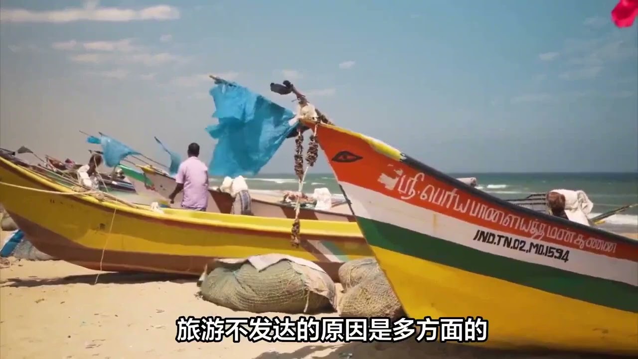印度有7500公里海岸线，为何一个海滩旅游胜地都没有？答案一个字