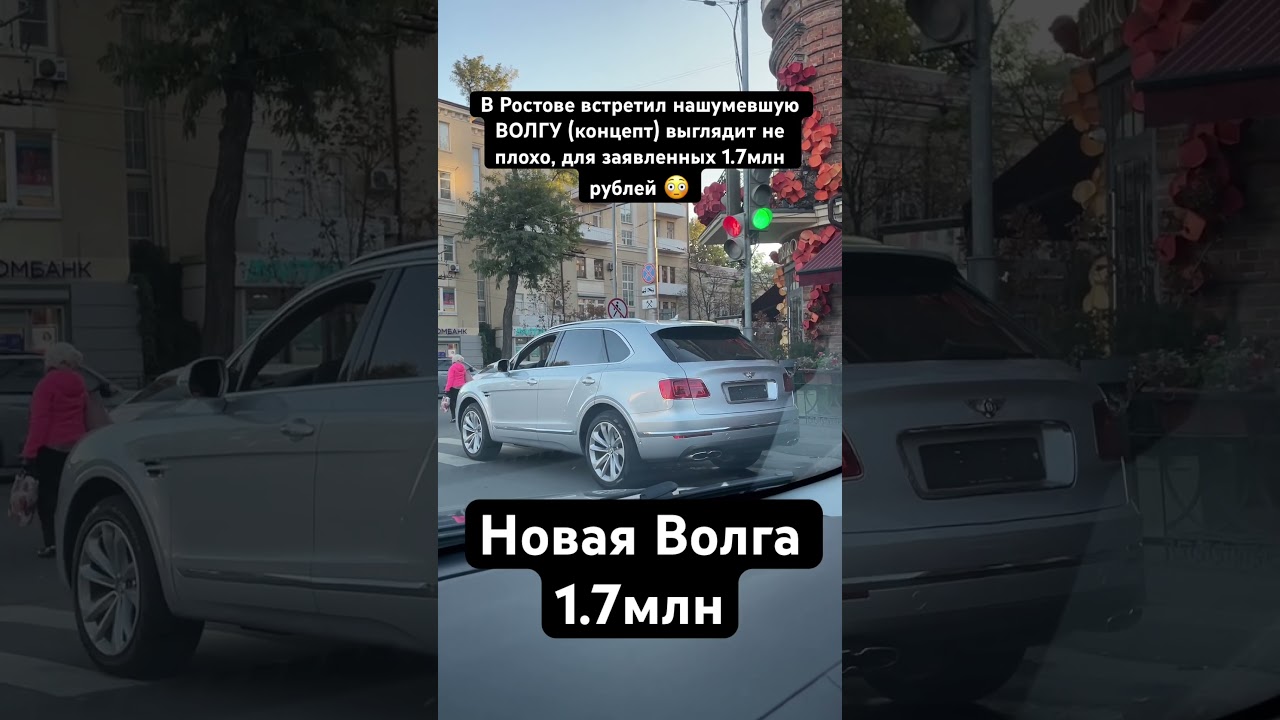 😳Волга за 1.7 млн!  Норм🤯? #сынмеханика #волга #авто #auto