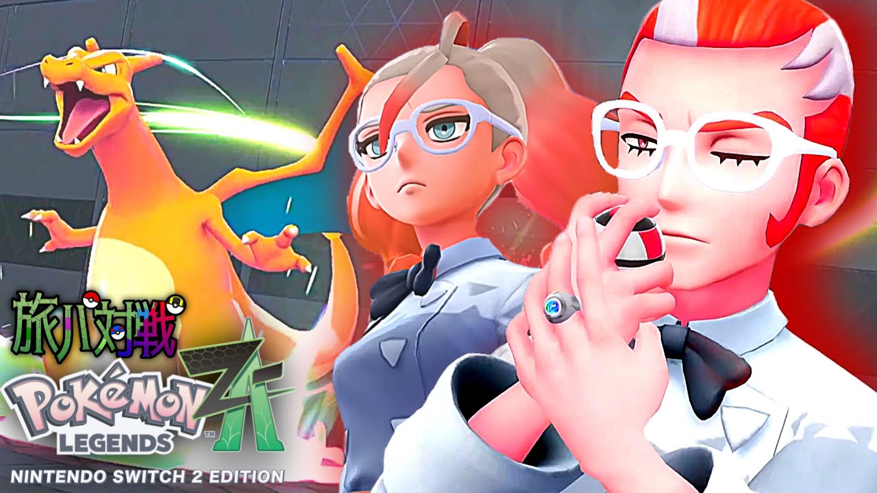 【ポケモンZA】Aランクを賭けて「灰色のグリ」を打ち破れ！！！【第26話】