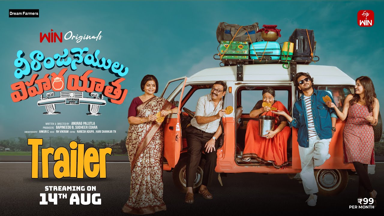 Veeranjaneyulu Viharayatra Official Trailer | ETV Win | Actor Naresh | From 14 Aug
