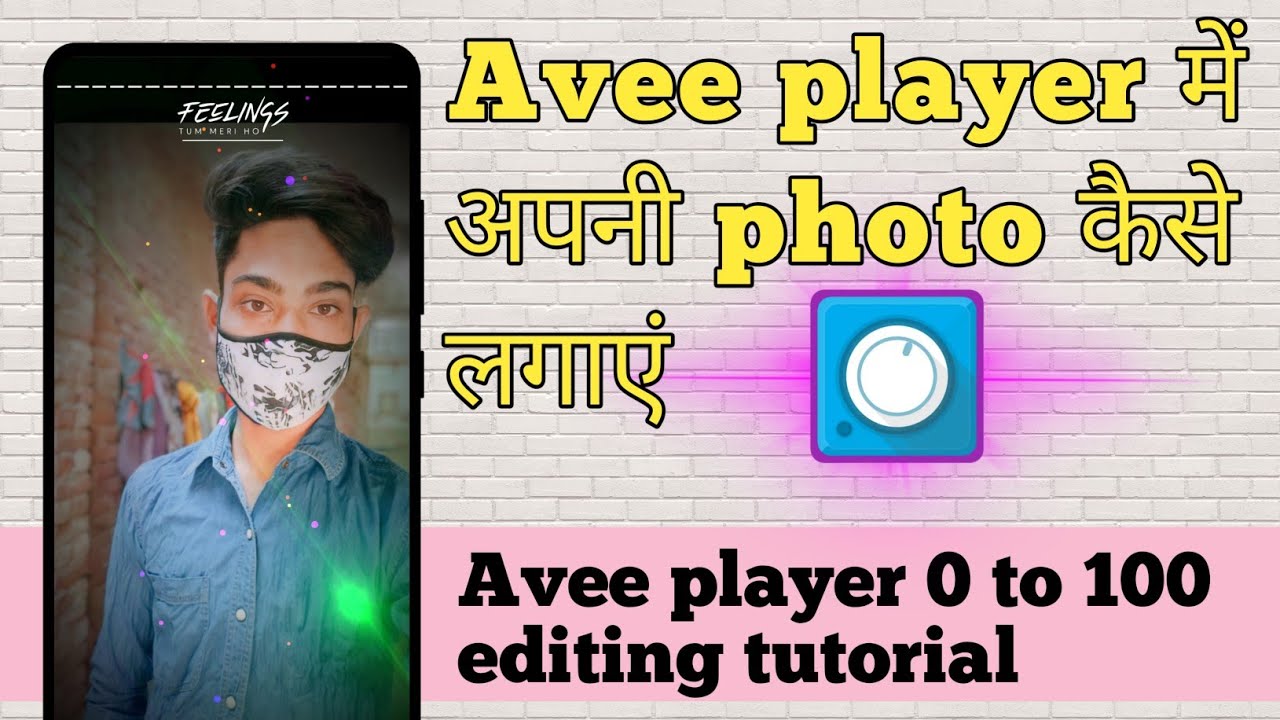 How to use Avee player. Avee player Editing tutorial in Hindi Template edit in Avee player. Export