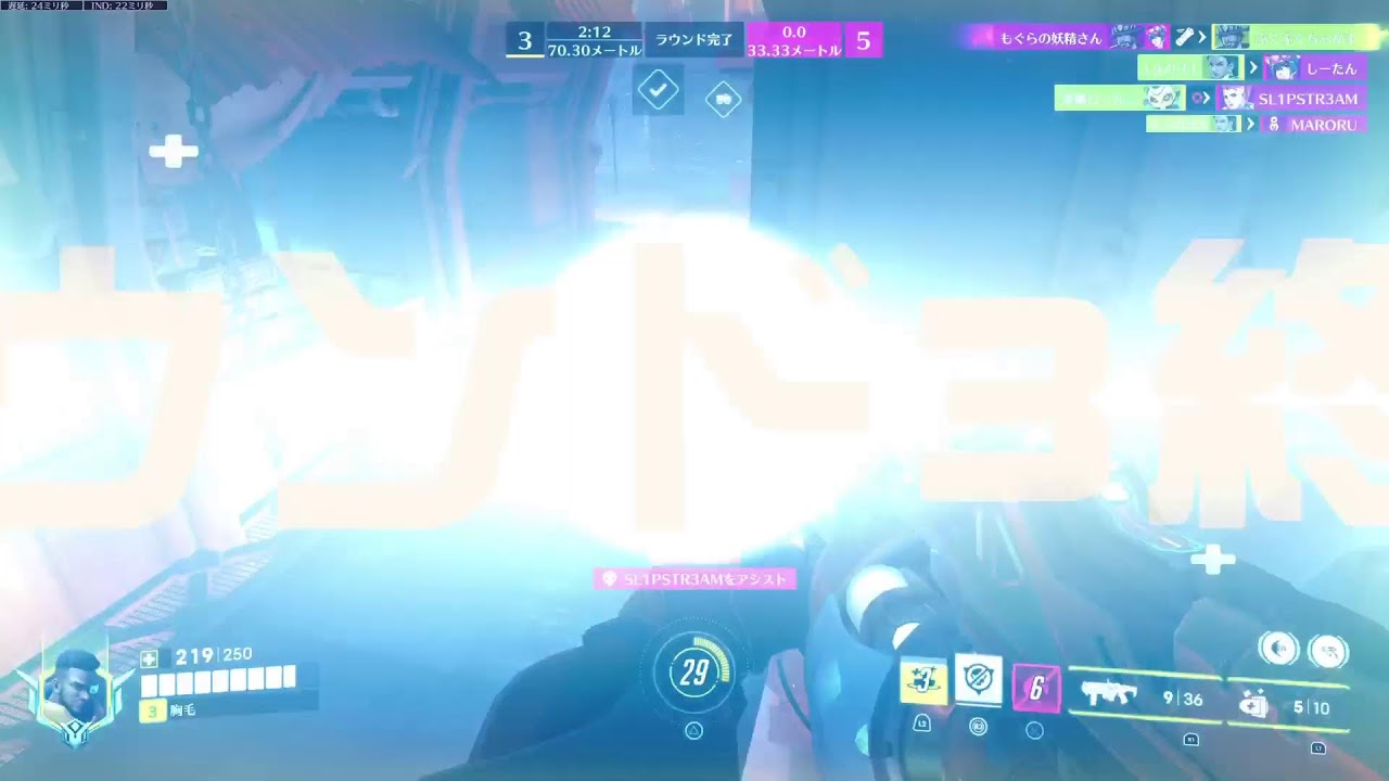 [OW2]　行くぜ行くぜ行くぜぇ！！　ランク配信
