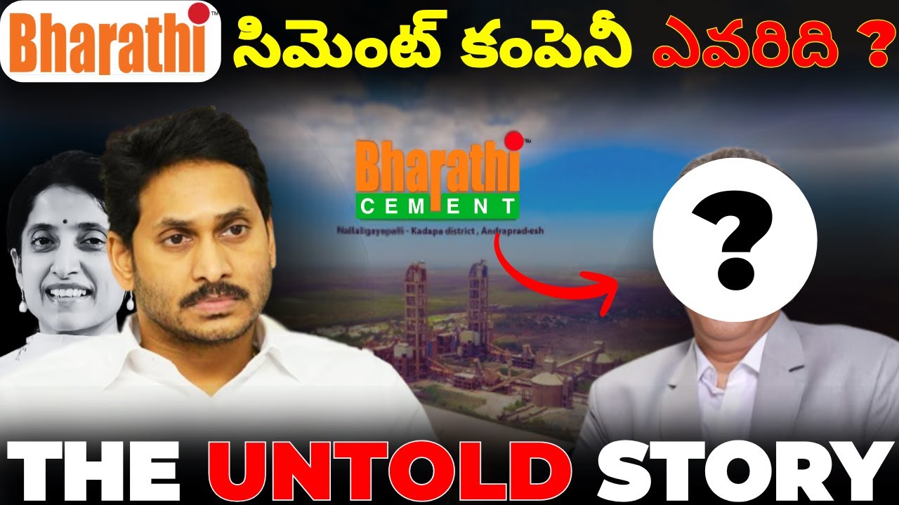 The Untold Story of Bharathi cement || Business Case Study
