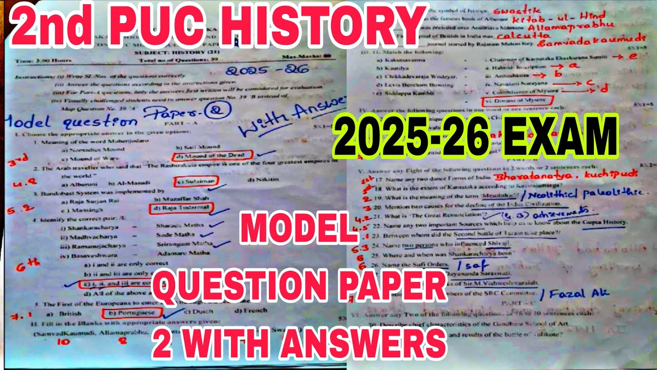 2nd PUC HISTORY 🔥 MODEL QUESTION PAPER 2 WITH ANSWERS 🔥 ANNUAL EXAM 2025-26 #history 