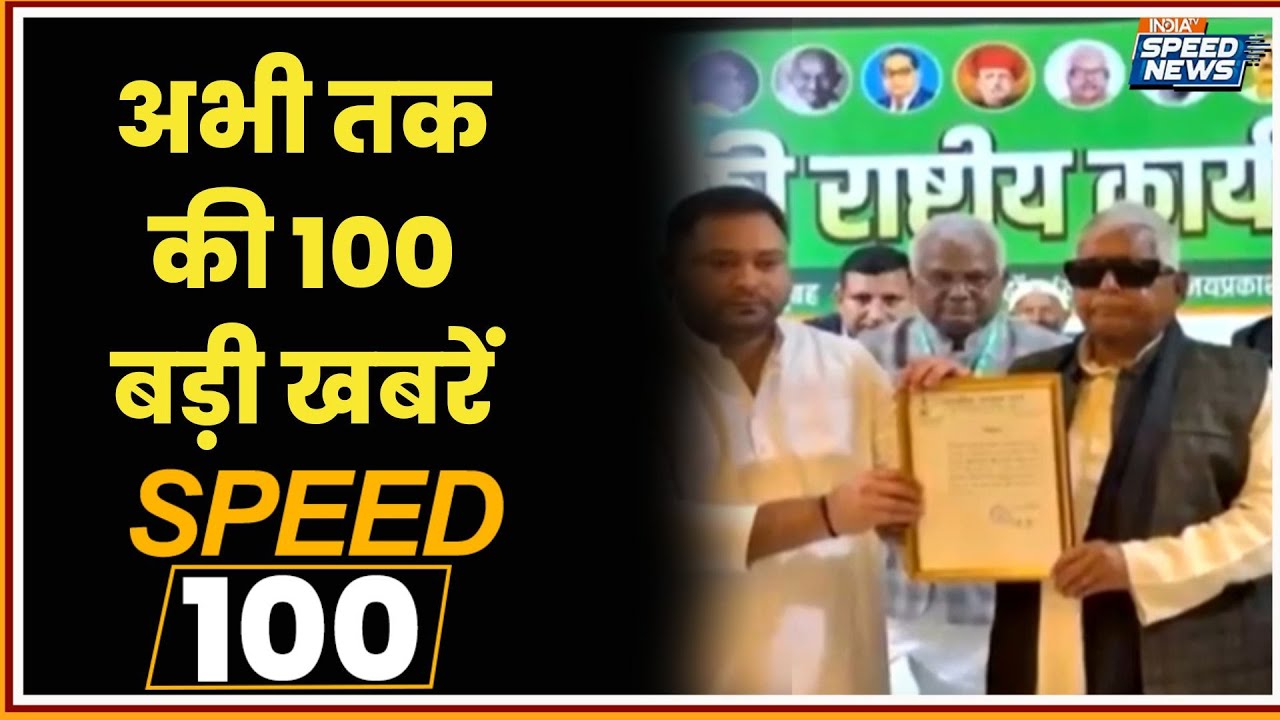 Tejashwi Yadav National Working President | Chirag Paswan | Sanjay Yadav | PM Modi Mann Ki Baat