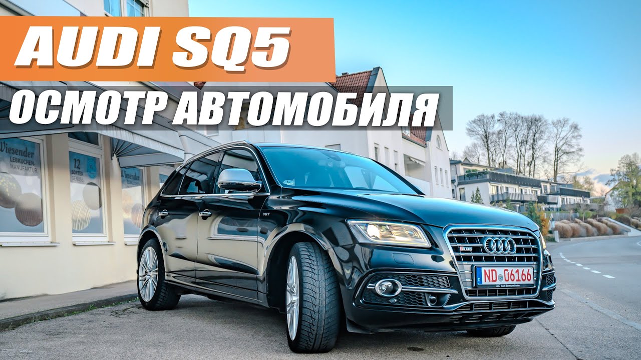 Audi SQ5 2015 с пробегом 70.000 км