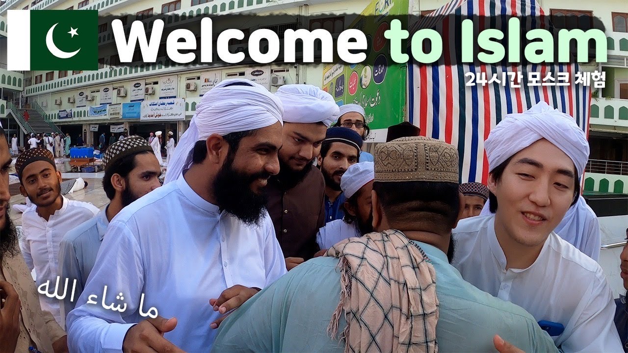 🇵🇰 24 часа в мечети в Пакистане?!