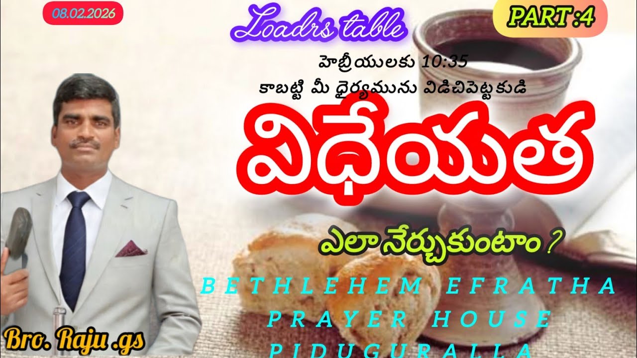 🛑#live #sunday service ll Bethlehem efratha prayer house ll piduguralla ll table message ll