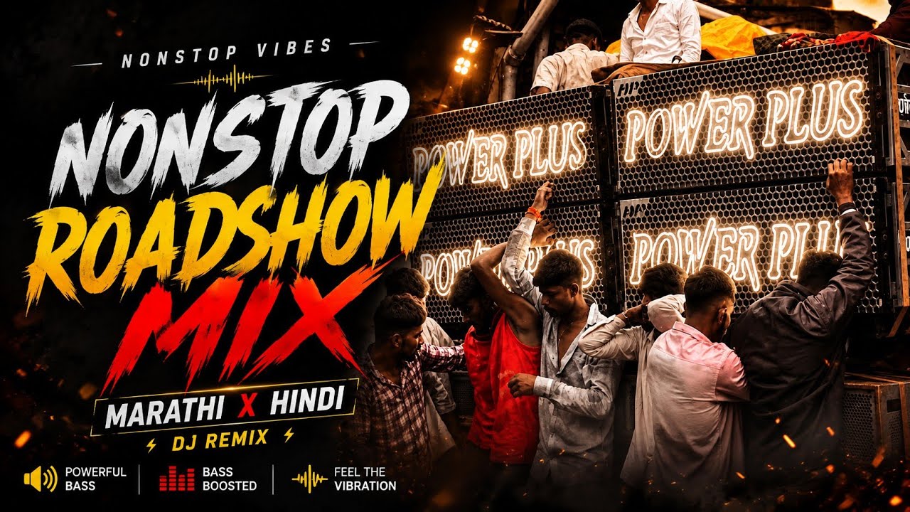 🔥 NONSTOP ROADSHOW MIX | Marathi X Hindi DJ Remix | Powerful Bass & Full Vibration 🔊