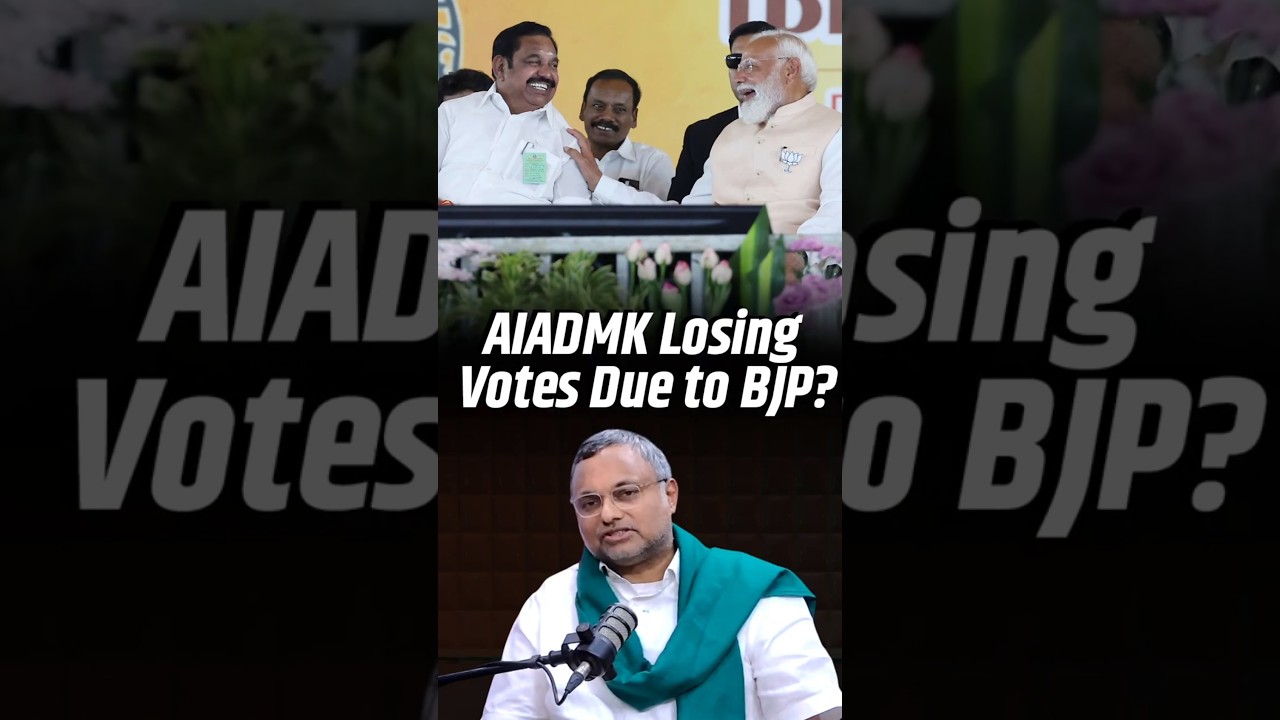 Why is BJP-AIADMK Alliance Not Clicking in Tamil Nadu? Karti Chidambaram