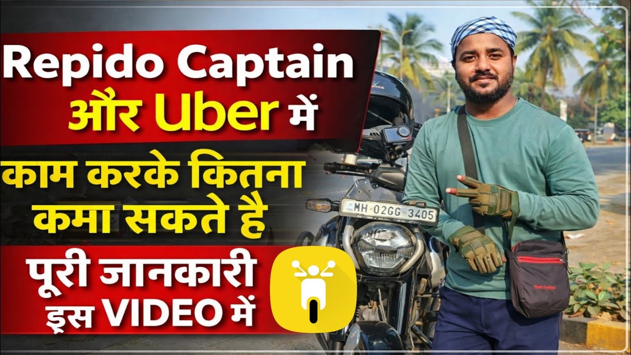 Rapido Bike Taxi Mumbai Earnings || Rapido Bike Taxi Job || Rapido Bike Taxi Earnings || Rapido Job