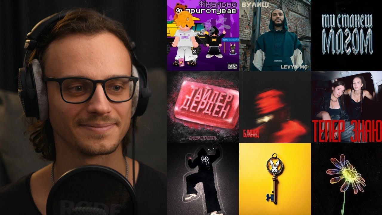 OTOY, SadSvit, Guber, Krechet, Levyy MC, sexnesc, скало, Сусіди Стерплять, Jorik Flekss | реакція