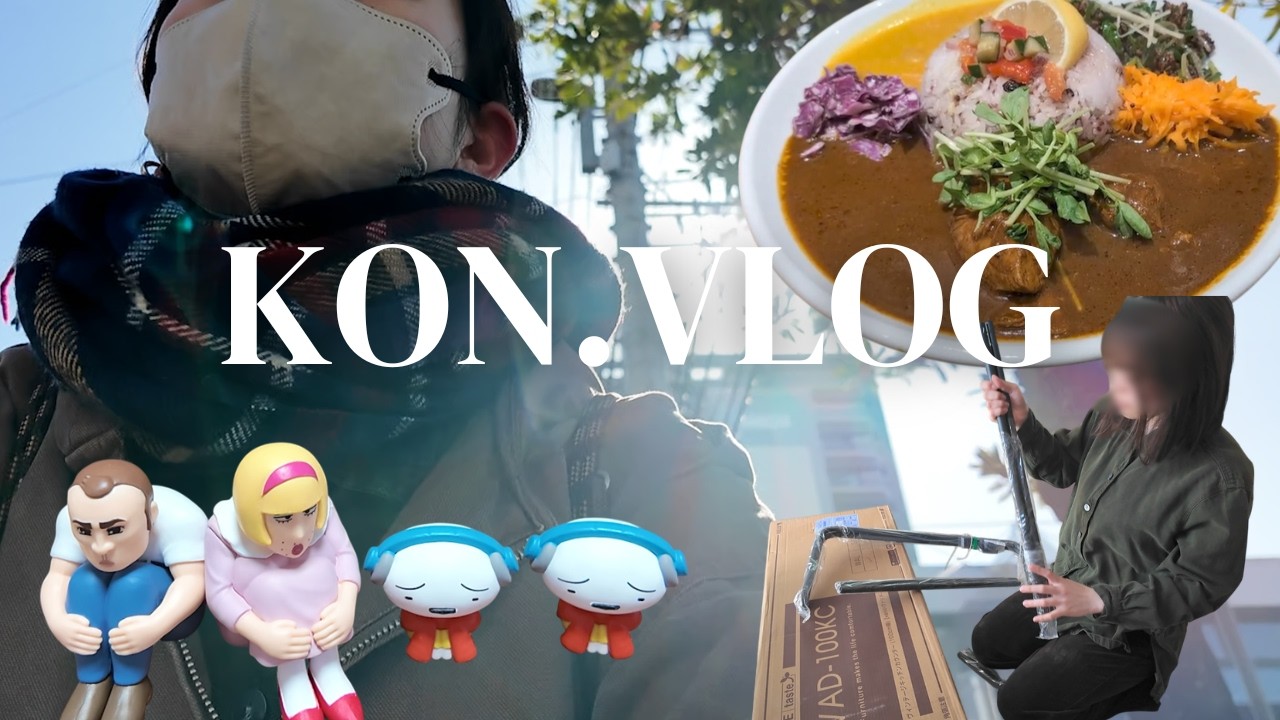 【kon.vlog】日々挑戦！assembly｜gacha｜curry｜table tennis｜