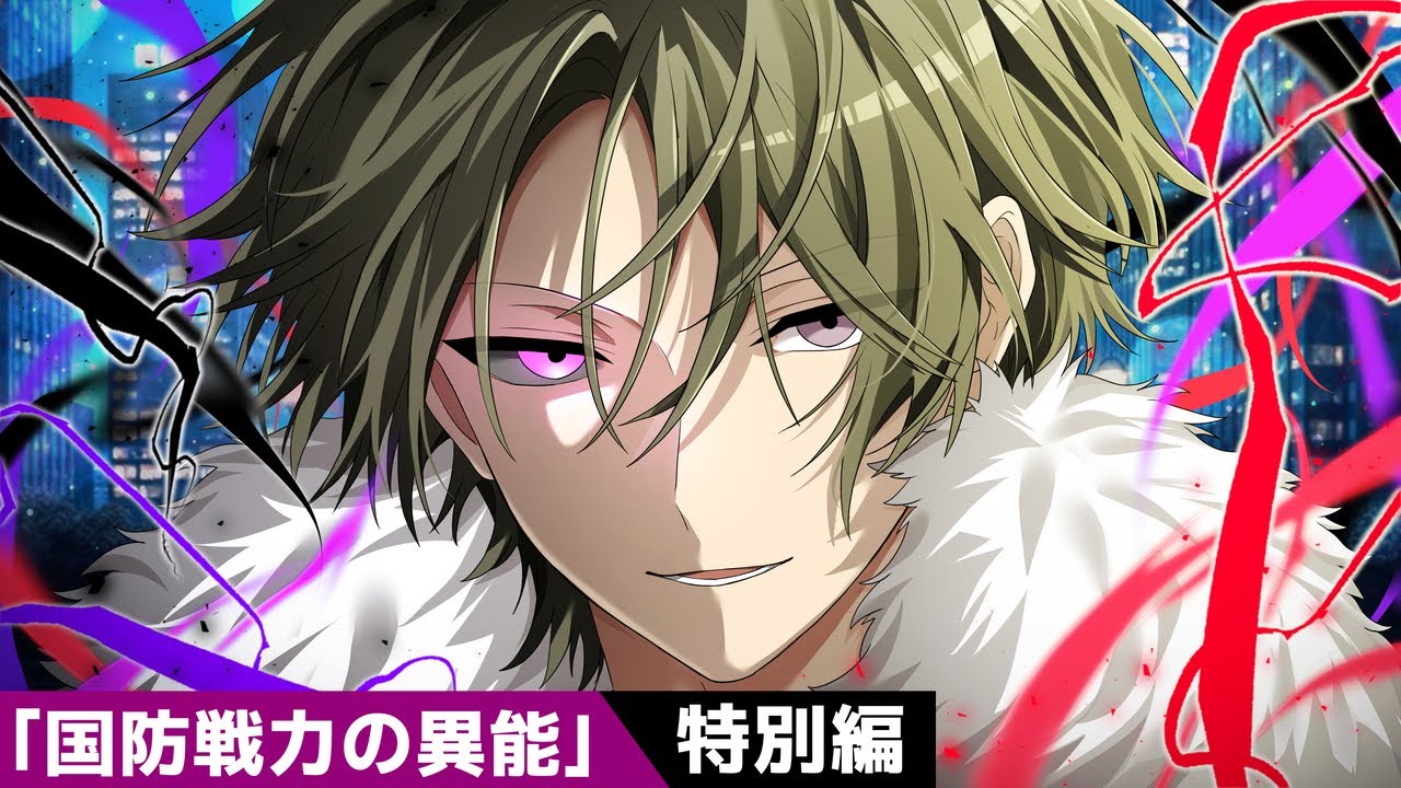 【SPアニメ】人気キャラクターTOP14！「俺クロ総選挙」人気投票結果発表【漫画】